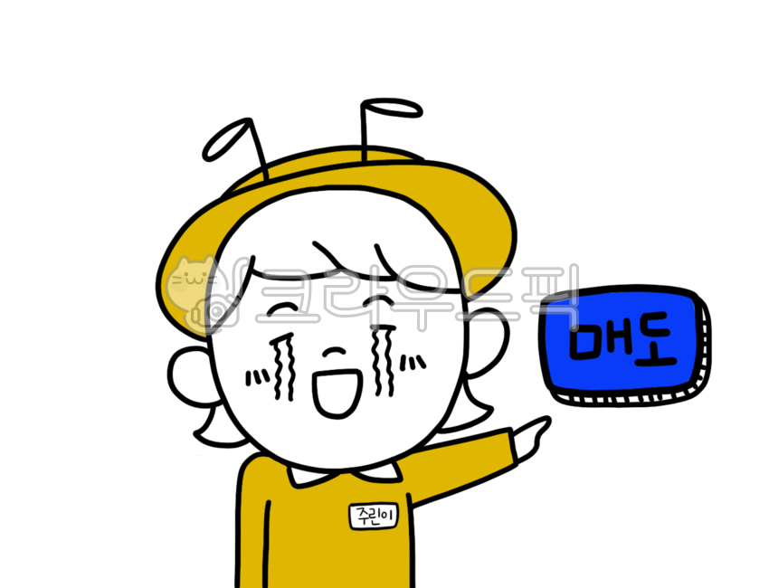 주식,주린이,매수,매도,계좌개설,개미