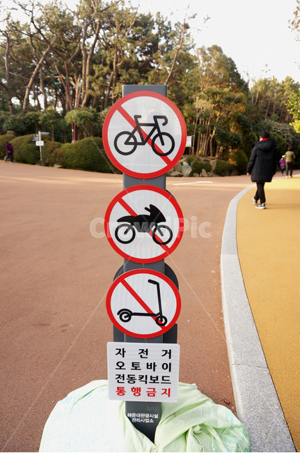 표지판,금지,통행,픽토그램,symbol