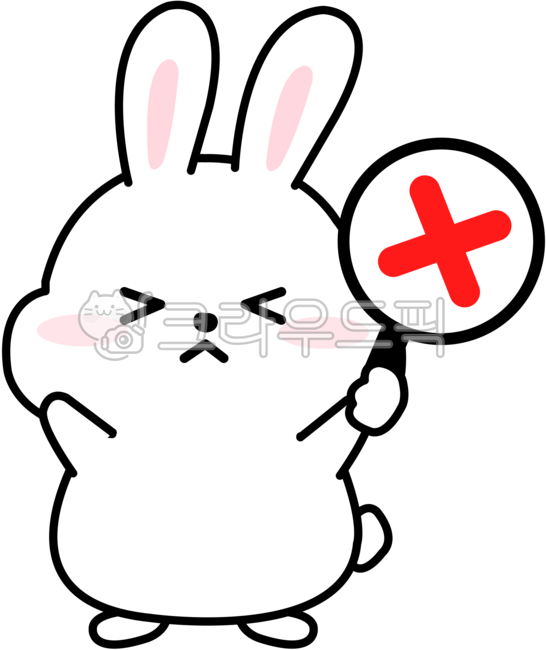 엑스,엑스표시,반대,반대표시,싫어,싫어요,안해,안해요,거부,no,거절,거절표시,안돼,반대일러스트,거절일러스트,토끼,캐릭터,토끼캐릭터,귀여운토끼,동물캐릭터,귀여운,소동물,귀여운동물,토끼그림,토끼일러스트