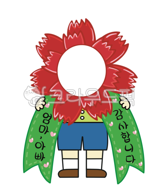 카네이션,카네이션얼굴합성,카네이션합성,어린이얼굴합성,어린이합성,카네이션꽃사지,카네이션꽃사지얼굴합성,카네이션꽃사지합성,어버이날,어버이날카드,엄마아빠,감사합니다,가정의달,카네이션일러스트,유치원,어린이집,꽃,꽃일러스트,carnation,carnationillust,children,kids,flower,flowerillust,kindergarten,school,parents’day,mom,dad,thankyou