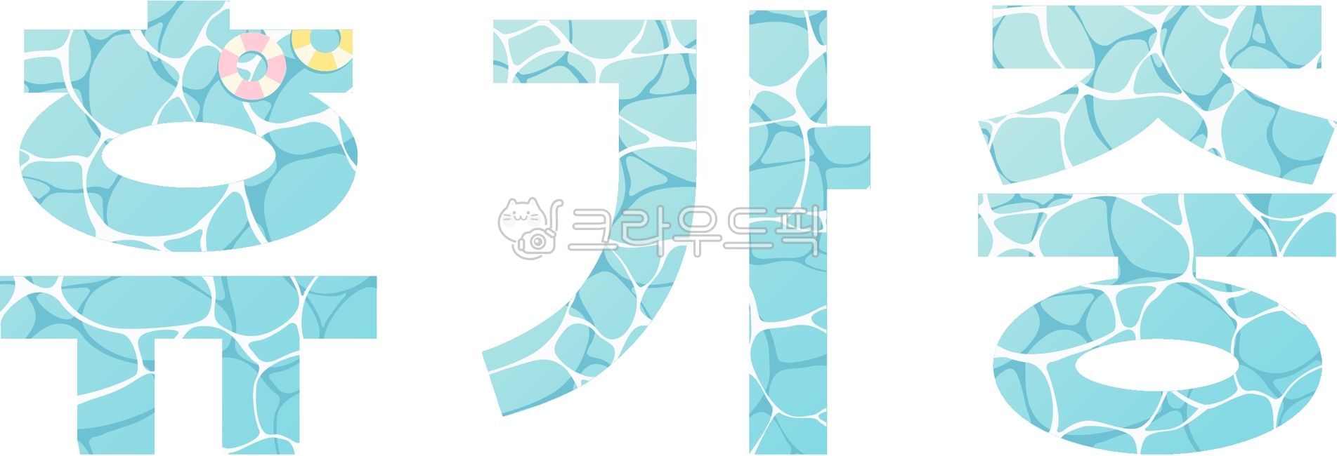 On vacation,vacation notification,notice board,status notification,vacation,summer vacation,vacation,sea,typography