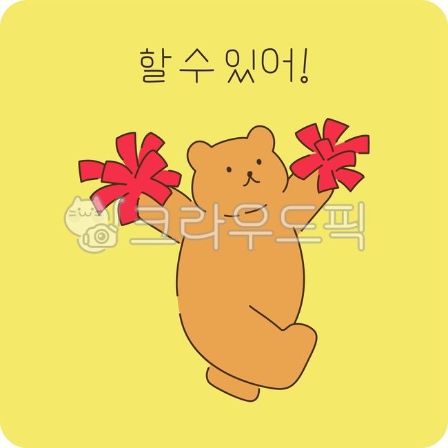 cheerleading,cute,cheering,character,drawing,vector,bear,text,college entrance exam,high school senior,Cheerleader,Background,flower ball,cartoon,message,exam,phrase,painting,background,illustration,teddy,teddy bear,calligraphy,card,surgery