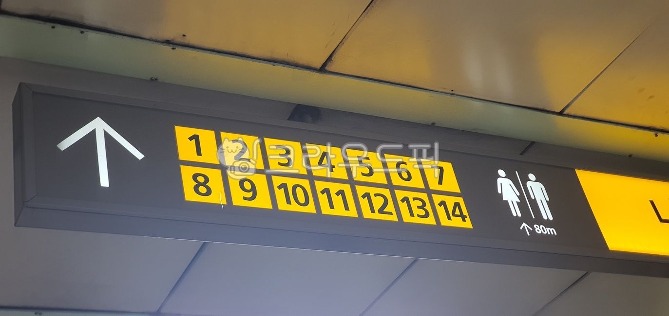 지하철,지하철역,출구,지하철역출구,표지판
