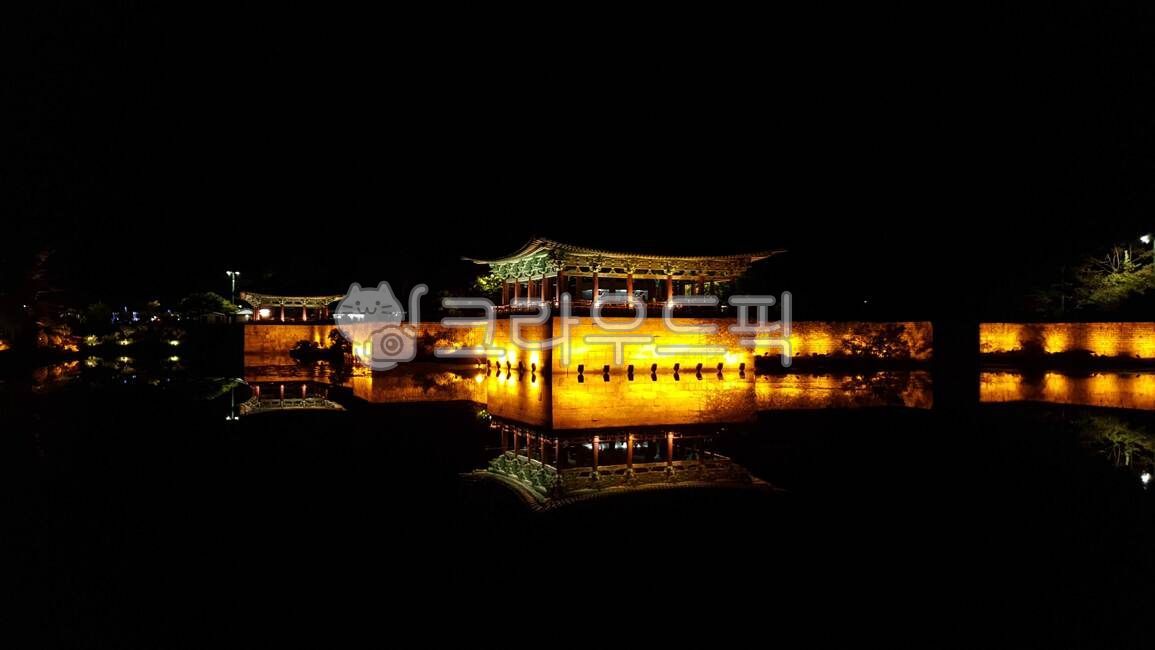 경주 동궁과월지 동궁 월지 Gyeongju 사진이미지일러스트캘리그라피 Nsimuyoung작가 