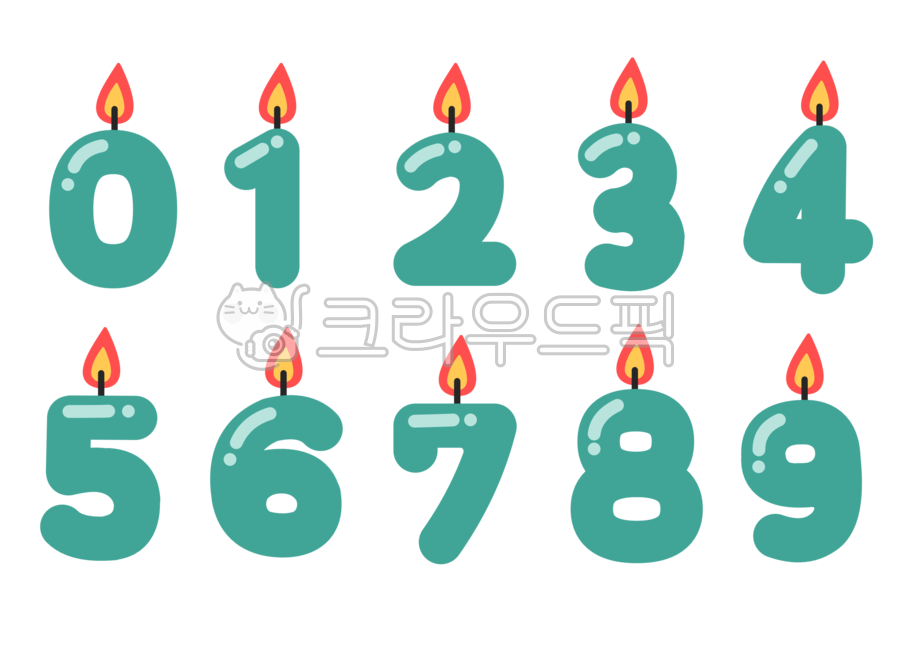 생일,생일초,생일일러스트,생일그림,초,양초,숫자,숫자초,파티,기념일,생일파티,누끼,아라비아숫자,스티커,다꾸,다이어리,다이어리꾸미기,장식,number,text,텍스트,symbol,상징