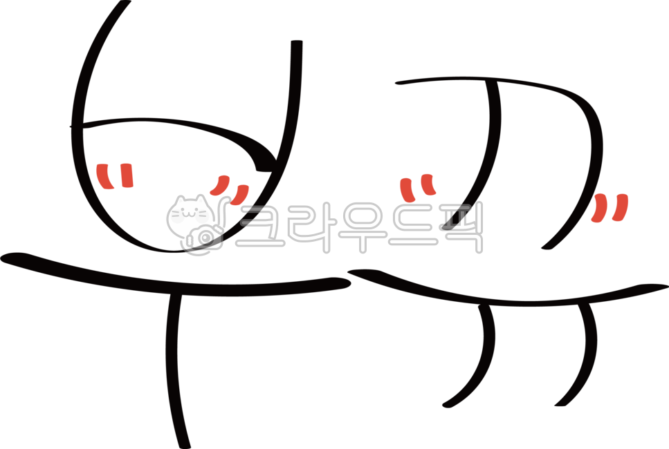 자막,캘러그라피,손글씨,한글,글자,폰트,설렘,부끄러움