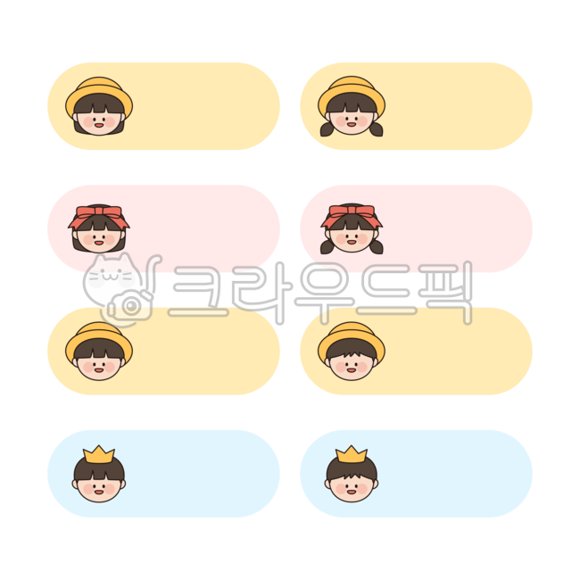 유치원,유치원생,어린이,어린이집,어린이날,캐릭터,일러스트,네임텍,네임스티커,프레임,메모