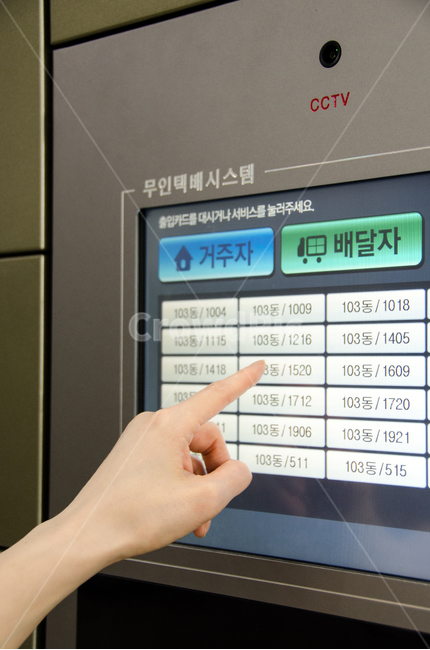 무인택배,무인,택배,손,모니터,무인택배함,택배함,익스프레스,우편,운송,소포,기계,서비스,수취인,우편함,사물함,물류,배달상자,보관함,배달,접수,선택,버튼