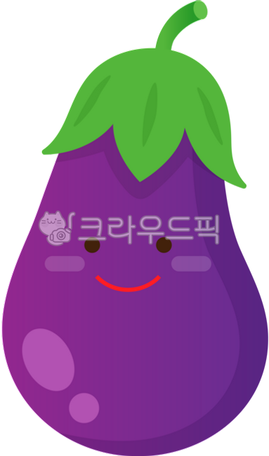 가지일러스트, 가지이미지, 가지캐릭터, 귀여운, 캐릭터, 사진,이미지,일러스트,캘리그라피 - freeunyoung작가