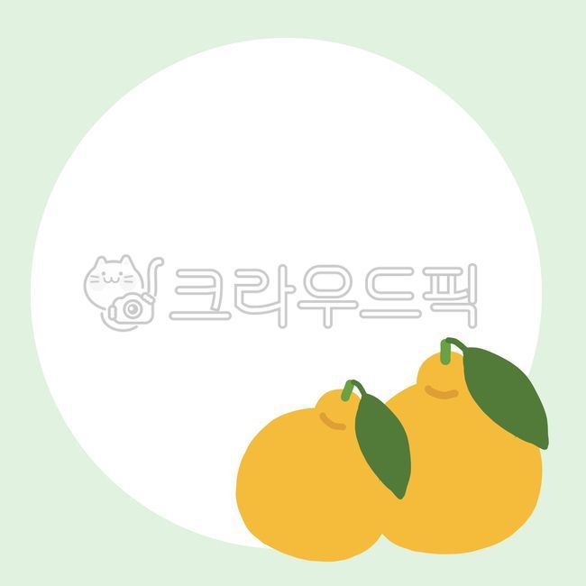 한라봉,과일,감귤,귤,제주,농산물,이파리,잎사귀,그림,일러스트,귀여운,특산물,과수원,과일선물,psd,psd그림,psd일러스트,메모지,다이어리,다이어리꾸미기,다꾸,굿노트,사진편집,편집소재,스티커,식물,fruit,food,음식,jeju