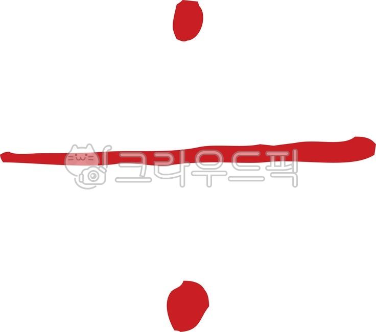 빨강,손글씨,귀여움,낙서,나누기