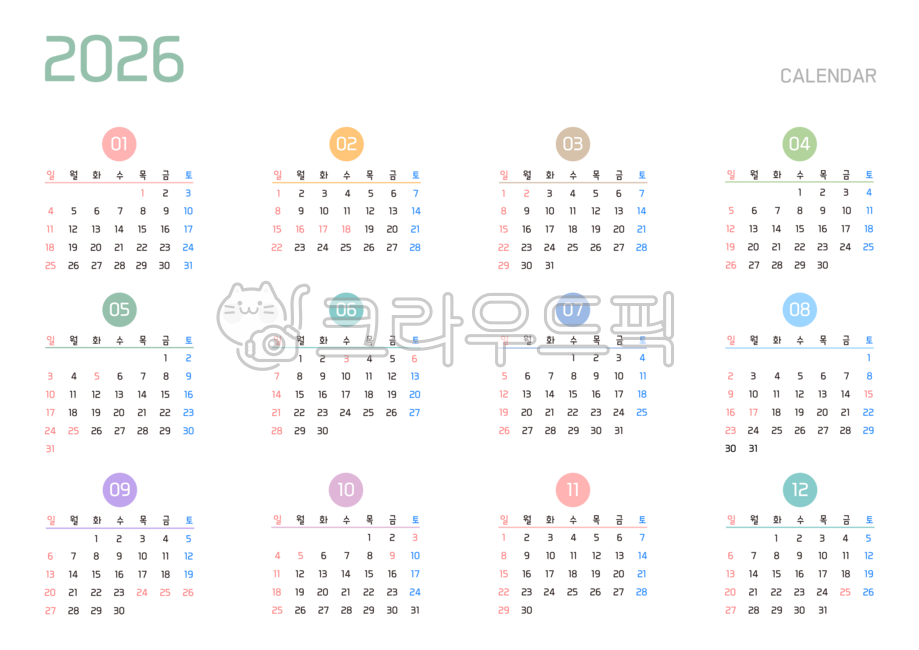 Calendar,2026 calendar,2026 calendar,yearly calendar,2026 calendar,2026 year,2026,2026 yearly calendar,1 year calendar,calendar,calendar,planner,one page calendar,year,full,diary,yearly schedule,date,12 months,schedule,schedule,scheduler,simple calendar,c