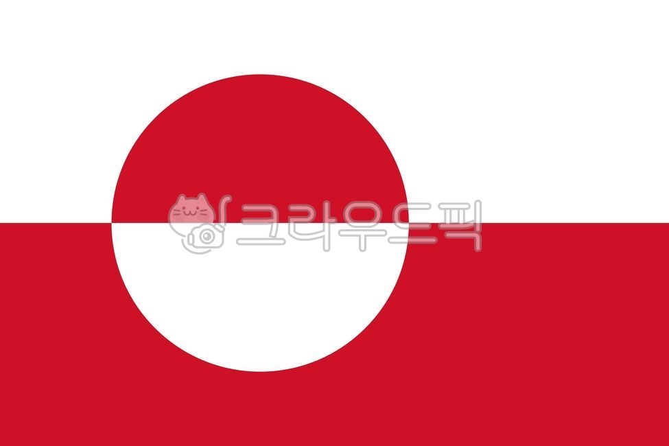 그린란드,그린란드국기,일러스트,세계최대의섬,그린란드기,규격맞춤