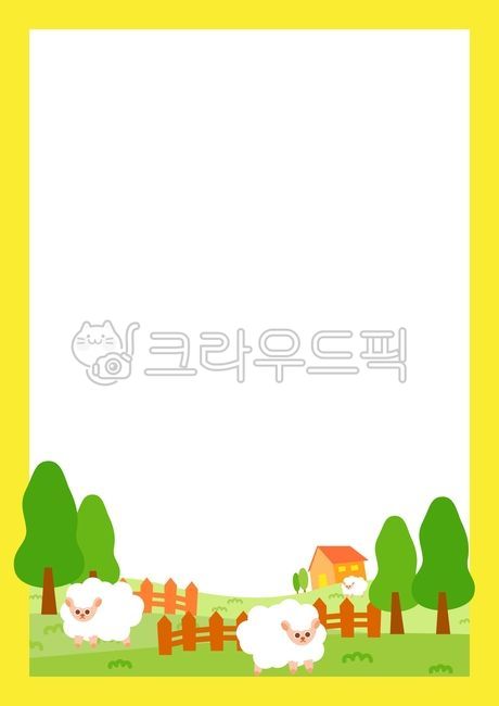 어린이,유치원,편지지,테두리,양,목장,가정통신문,배경,안내장,어린이집,유아,동심