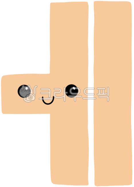 어린이,한글,교육,한글교육,한글일러스트,자음,모음,한글이미지,한글배우기,한글날,한글학습,한글캐릭터,한글얼굴,한글모양,한글그림,한글받아쓰기,받아쓰기,한글시간,귀여운한글,한글수업,한글초성,가나다,한글모음