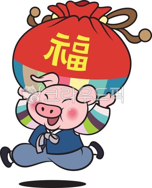 돼지,돼지캐릭터,돼지그림,돼지일러스트,복돼지,복,복주머니,전통,한복,행운,운세,어린이,로또,색동,전통복장,캐릭터,귀여운,클립아트,삽화,일러스트