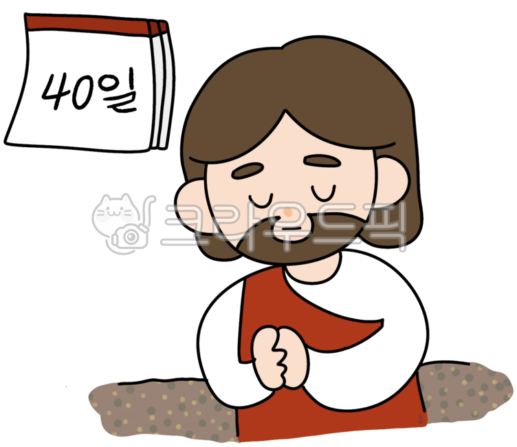 하쁨,예수님,교회,주일학교,설교,마태복음,마가복음,누가복음,사탄,유혹,시험