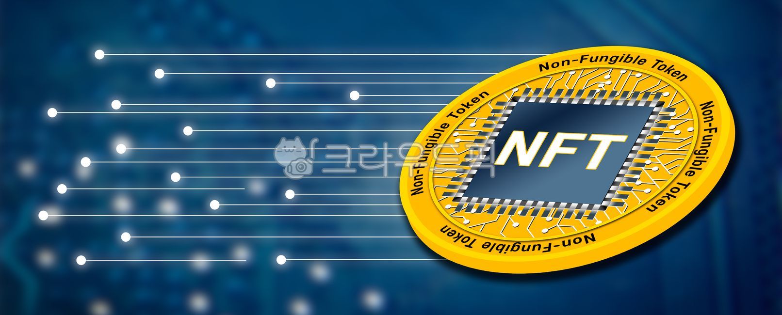 금융, 가상화폐, 암호화폐, 산업, 블록체인, 사진,이미지,일러스트,캘리그라피 - 재로미작가