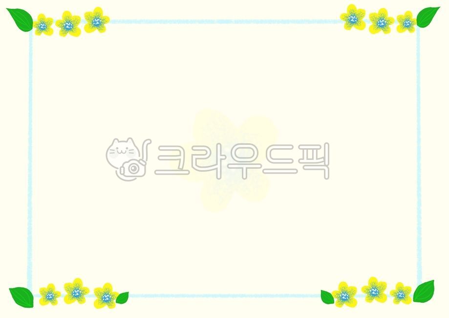 손그림테두리,가정통신문,테두리png,테두리일러스트,꽃테두리,가정통신문배경