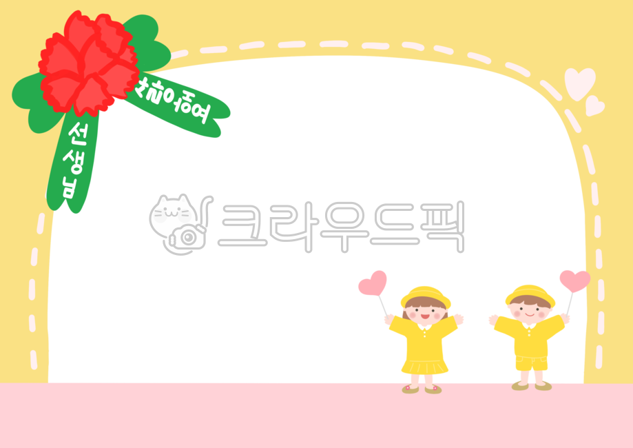 border,love,Teachers day,hand drawing,Day care Center,handwriting,carnation,family communication,heart,thanks,teacher,children,kindergarden,illustration,I love you teacher,text,Thank you phrase,frame