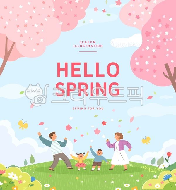 봄,봄꽃,꽃,꽃잎,쇼핑,봄쇼핑,여행,봄여행,꽃놀이,프레임,템플릿,탬플릿,팝업,배너,가족,남자,여자,어린이,벚꽃나무,벚나무,나비