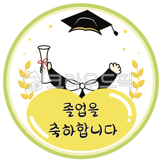 kindergarten,happygraduation,Graduation illustration,face composition,graduationcelebration,Graduation celebration background,graduation,children,school,graduate,Congratulations on your graduation,graduation cap,Graduation Face Composite,graduation label,