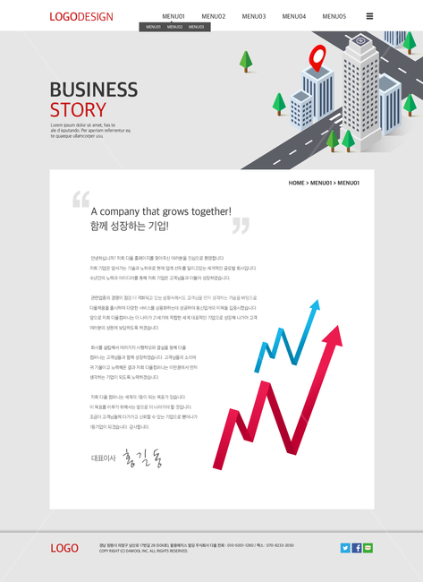 건물,빌딩,도로,서브페이지,시안,웹시안,홈페이지,비즈니스,산업,industry,industrial,비즈니스,사업,business,service,work,그래픽,일러스트레이션,graphic,illustration