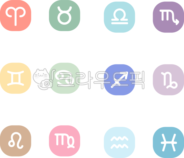 별자리,별자리기호,zodiac,zodiacsign,별자리심볼,아이콘,파스텔,양자리,황소자리,쌍둥이자리,게자리,사자자리,처녀자리,천칭자리,전갈자리,사수자리,염소자리,물병자리,물고기자리,심플