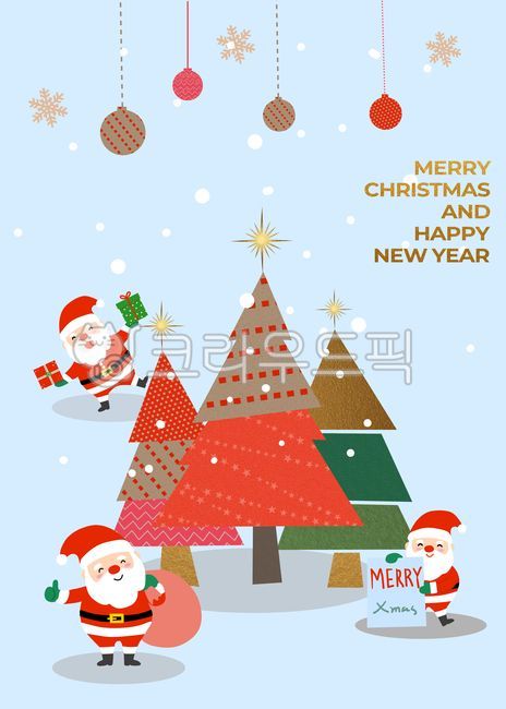 크리스마스,산타,트리,트리장식볼,눈결정,선물,선물보따리,메리크리스마스,눈,반짝반짝,패턴,크리스마스카드,눈내리는크리스마스,스마일산타,산타일러스트,트리장식,christmas,tree,santa,gift,snowflake,snowcrystal