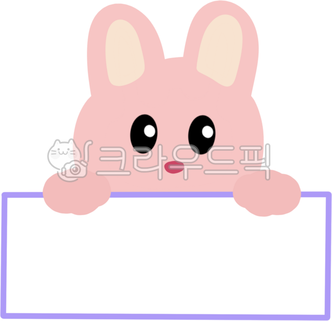 토끼이름표,이름표,어린이이름표,어린이집이름표,네임텍,동물이름표,라벨,캐릭터라벨,텍스트라벨,귀여운이름표,표식,표지,개인라벨