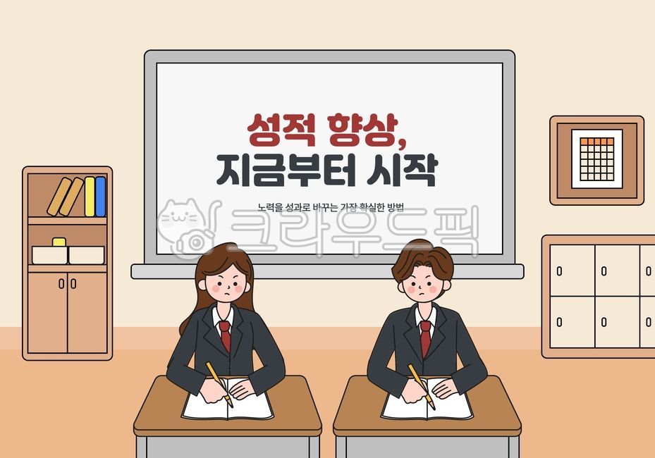 student,test taker,school uniform,high school student,classroom,study,learning,exam,preparation,concentration,education,school,writing,determination,teenager,template