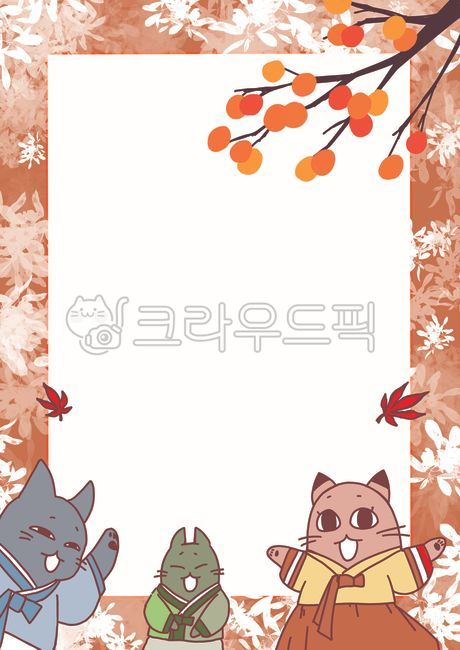 고양이그림,가을,추석,한복,고양이일러스트,유치원,공지사항,게시판,감,나무,낙엽,cat,어린이,어린이집,단풍잎,그래픽,귀여운,냥이그림,graphic,ilustration,툰,toon,감나무,메모판,액자,냥이만화,고양이만화,추석일러스트공모전,추석음식제사상,명절