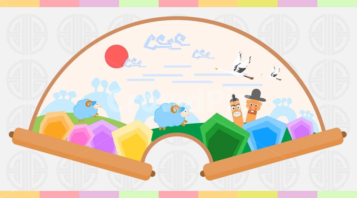 장승,복,양,전통,을미년,새해,신년,팝업,플랫디자인,일러스트,한국전통,한국문화,korean traditional,korean culture,그래픽,일러스트레이션,graphic,illustration