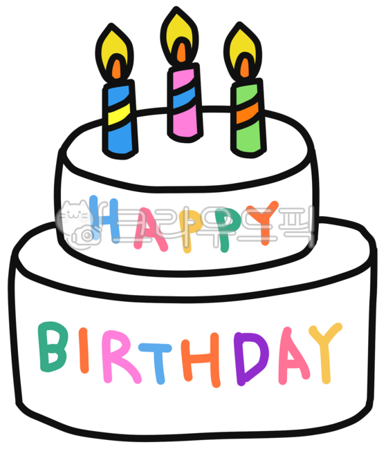 케이크,생일케잌,생일케이크,cake,birthdaycake,생일초,생일초케이크,생일케이크카드,케이크카드,생일축하카드,celebrationcake,happybirthday,birthday,케이크일러스트,케잌일러스트