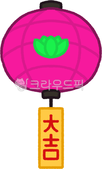 불교,불교행사,석가,석가모니,부처님,석가탄신,석가탄신일,연등,연등이미지,연등회,부처님오신날,연등그림,연등디자인,소원등,사월초파일소원성취,대길