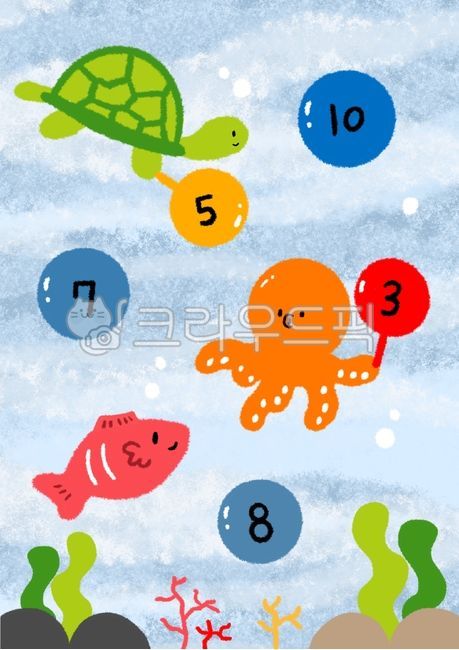 ocean,turtle,kindergarden,octopus,Activity data,fish,Day care Center,activity sheet,sea illustration,marine life