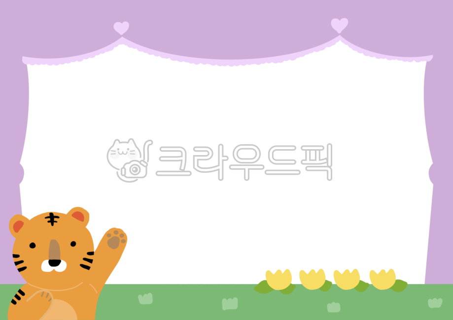 tiger illustration,Good Note,family communication,background paper,Notice,notice,announcement,border,hand drawing,invitation,Day care Center,2022,notice board,tiger,heart,flower,diary,Dakku,kindergarden,ppt,background,animal,illustration,curtain,frame,Pho