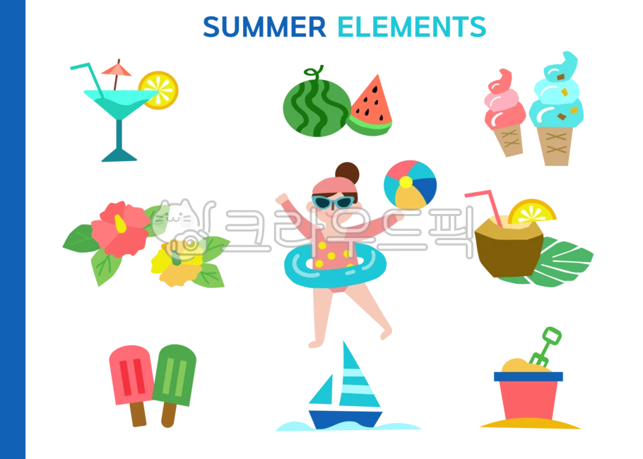 여름, 여름휴가, 여름방학, 휴가, 7월, 사진,이미지,일러스트,캘리그라피 - happyhappy작가