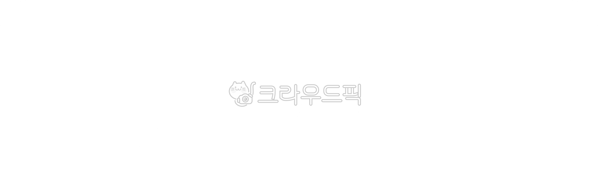 구름,전통구름,명절장식,장식,명절,전통,새해,신년,설날,설,추석,한가위,전통무늬,전통문양,새해배경,배경,명절배경,전통배경