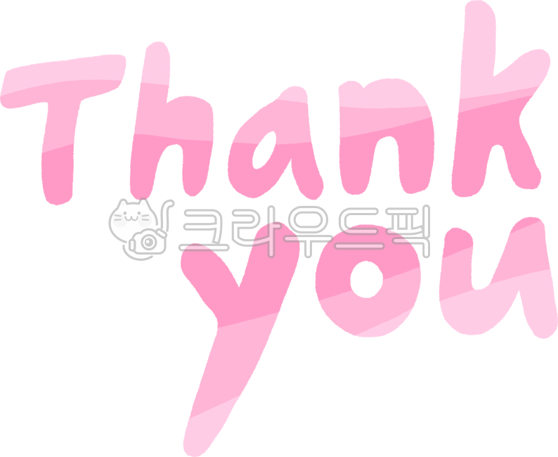 텍스트,폰트,글자,레터링,thankyou,감사,감사해요,감사인사,타이포,타이포그라피,캘리,캘리그라피,다꾸,글씨,귀여운글자,영어,영문,귀여운레터링,다꾸스티커,다이어리꾸미기,다이어리스티커,낙서,필기,귀여운서체,귀여운글씨,댓글,반응,리액션,손글씨,손그림
