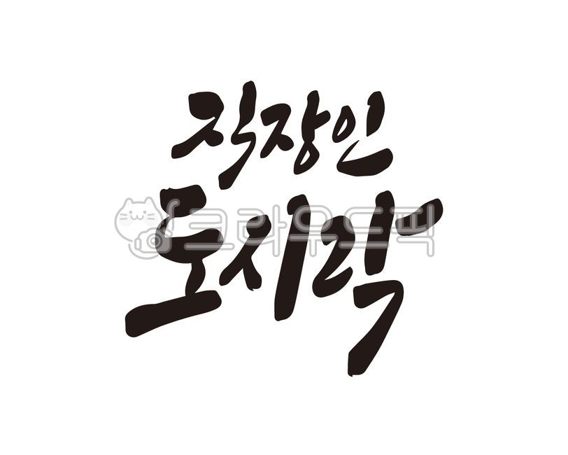Lunch hour,delivery,Delivery lunch box,design,rectal,lunch box,Office worker lunch box,Office workers,convenience store,design source