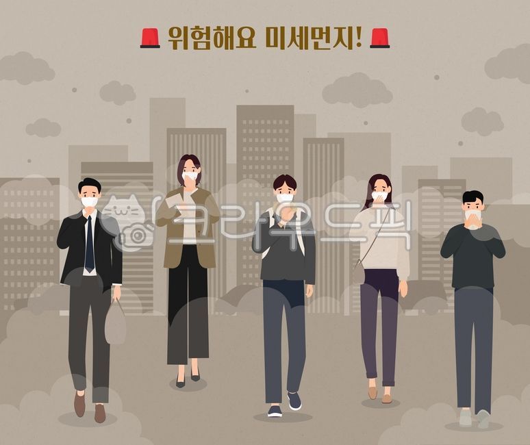 미세먼지,황사,스모그,건강유의,위험,경고,대기오염,주의,공기,눈건강,바이러스,공해,먼지,기침,고통,환경오염,호흡기,환절기,건강,일러스트,사회이슈,지저분,사람,알레르기,괴로움,답답함,도시,찡그림,dust,airpollution,cough,illustration,vector,smog,pain,allergy,dangerous,mask,마스크,사람들,성인,여자,남자,직장인,학생