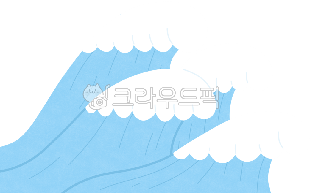 여름파도,바다,파도타기,파도그림,파도일러스트,심플파도,파도,파도드로잉