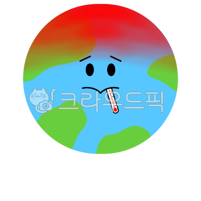 지구,지구그림,지구이미지,지구의날,지구환경,환경,환경보호,세계환경의날,지구일러스트,지구온난화,지구기후위기,지구캐릭터,지구열대화,기후위기,환경보존,자연보호,아픈지구,지구png,지구그림png,체온계