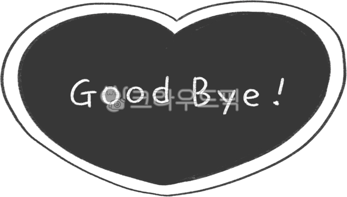 안녕히계세요,인사일러스트,인사캘리그라피,끝,끝인사,잘지내,잘있어,잘지내요,바이,굿바이,잘있어요,또만나,또만나요,bye,goodbye,바이바이,안부,안부인사,인사말,인사글,엔딩,앤딩,안녕히계세요캘리그라피,안녕히계세요손글씨,안녕캘리그라피,안녕일러스트,교류,교제,잘가요,씨유,잘가,안부캘리그라피,인사글씨,인사손글씨,작별,작별인사,이별,마무리,마지막