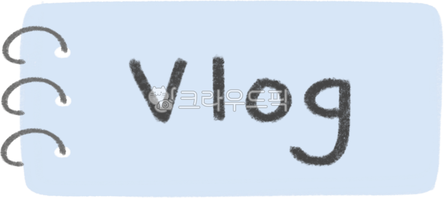 브이로그,vlog,블로그,비디오,blog,video,영상,유튜브자막,유튜브소스,유튜브꾸미기,유투브자막,유투브소스,유투브꾸미기,자막소스,꾸밈소스,영상꾸미기,영상소스,영상자막,v로그,일기,일기장,일기장꾸미기,영상편집,일상,daily,videos,영상자료,미디어,유투브,유튜브,youtube,기록,기록장,기록하다,브이로그일러스트,영상촬영