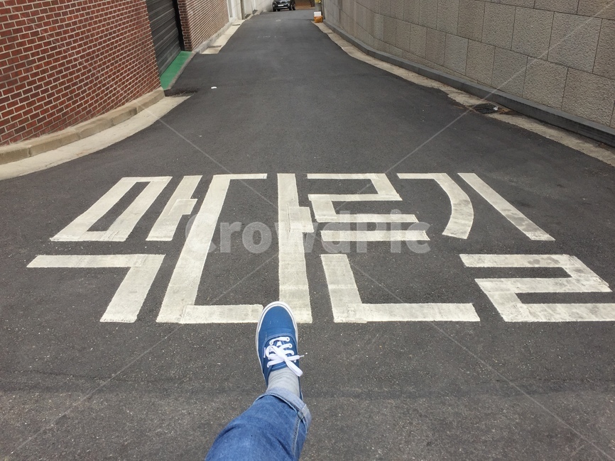 발,신발,골목길,도로,road