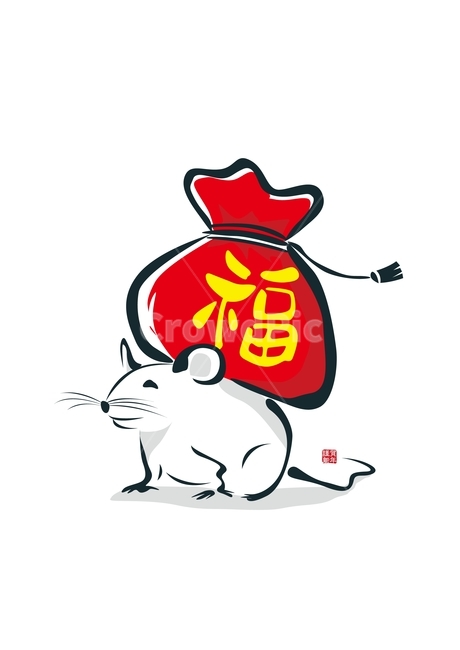 새해,시년,설,경자년,쥐,근하시년,복,새해,new year,그래픽,일러스트레이션,graphic,illustration