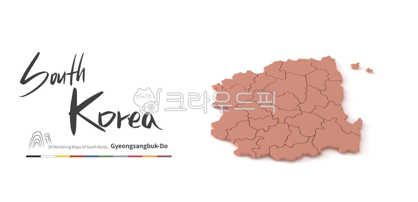 경북,경북지도,경상북도,3d,지도,map,rendering,렌더링,cg,그래픽,디자인,배경,팜플렛,design,graphic,background,프리젠테이션,ppt,presentation,한국,한국지도,korea,southkorea,3drendering,render,psd,layer,editable,편집,레이어,분리,그래픽,일러스트레이션,graphic,illustration