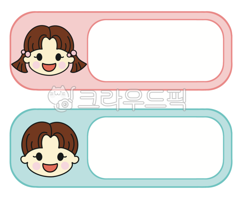 이름표,어린이이름표,명찰,어린이명찰,네임텍,유치원,어린이집,사물함이름표,신발장이름표,이름표일러스트,테두리,어린이,어린이캐릭터,이름표테두리,행사이름표,어린이집행사,유치원행사,명찰일러스트,입학식이름표,nametag,nametagillust,eventnametag,frame,simplenametag,children,kids,childrencharacter,kindergarten,school